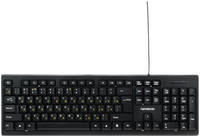 Проводная клавиатура Гарнизон GK-120