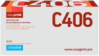 Лазерный картридж EasyPrint LS-C406 (CLT-C406S / C406S / 406S) для принтеров Samsung, голубой