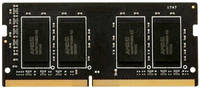 Оперативная память AMD 8Gb DDR4 2666MHz SO-DIMM (R748G2606S2S-UO) Radeon R7 Performance Series