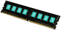 Оперативная память Kingmax 8Gb DDR4 2666MHz (KM-LD4-2666-8GS)