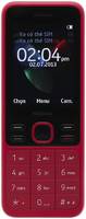 Мобильный телефон Nokia 150DS (2020) Red (TA-1235) (NOK-16GMNR01A02)