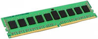 Оперативная память Kingston 8Gb DDR4 3200MHz (KVR32N22S8 / 8) (KVR32N22S8/8)
