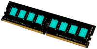 Оперативная память Kingmax 8Gb DDR4 2133MHz (KM-LD4-2133-8GS)