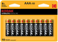 Батарея Kodak 30954694 LR03-8+2BL XTRALIFE [K3A-8+2] (30954694)