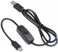 Кабель USB type-C с переключателем 1м, черный