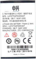 OEM Аккумуляторная батарея Li3707T42P3h553447 для ZTE C70 ZTE C78 3.7V 2.96Wh (013575)