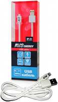 Кабель AVS IP-51 USB - Lightning 8 pin iPhone5/6/7/8, 2 м, белый