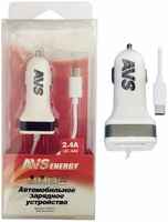Автомобильное зарядное устройство USB (1 порт+ Type C) AVS UC-443 (2,4А) (4627103787018)