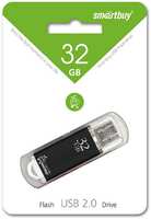 Флэшка Smartbuy V-CUT 32GB