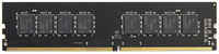 Оперативная память KingSpec 8Gb DDR4 2666MHz (KS2666D4P12008G)