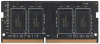 Оперативная память AMD 8Gb DDR4 2133MHz SO-DIMM (R748G2133S2S-UO) Radeon R7 Performance Series