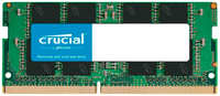 Оперативная память Crucial 8Gb DDR4 2666MHz SO-DIMM (CT8G4SFRA266)