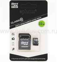 Карта памяти Eplutus MicroSD 32 GB Class10 Карта памяти MicroSD 32 GB Class10 Eplutus с адаптером (10231)