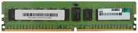 Оперативная память HP 8GB PC4-23400 DDR4-2933MHz
