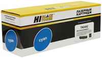 Тонер-картридж для лазерного принтера Hi-Black HB-TN-245C , совместимый