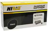 Картридж для лазерного принтера Hi-Black HB-Q7516A черный, совместимый