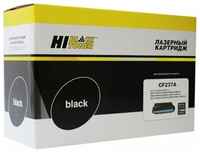 Картридж для лазерного принтера Hi-Black HB-CF237A , совместимый