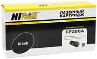 Картридж для лазерного принтера Hi-Black HB-CF280A черный, совместимый