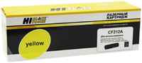 Картридж для лазерного принтера Hi-Black HB-CF212A желтый, совместимый
