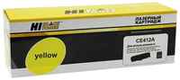 Картридж для лазерного принтера Hi-Black HB-CE412A желтый, совместимый