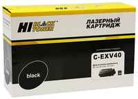 Картридж для лазерного принтера Hi-Black HB-C-EXV40 черный, совместимый