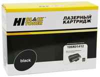 Картридж для лазерного принтера Hi-Black HB-106R01412 , совместимый