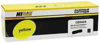 Картридж для лазерного принтера Hi-Black HB-CB542A желтый, совместимый