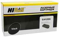 Картридж для лазерного принтера Hi-Black HB-C4129X , совместимый