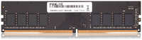 Оперативная память Foxconn FL3200D4U22-8G , DDR4 1x8Gb, 3200MHz