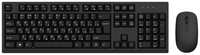 Комплект клавиатура и мышь TFN BasicPlus ME140 (TFN-CA-CBW-BPME140) (TFN-CA-CBW-BPME140)