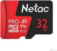 Карта памяти Netac Micro SDXC 32Гб P500 Extreme Pro (NT02P500PRO-032G-R)