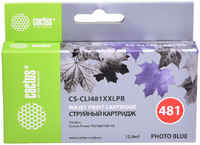 Картридж для струйного принтера Cactus CS-CLI481XXLPB фото голубой, совместимый