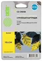 Картридж для струйного принтера CACTUS CS-CN048 (CS-CN048) желтый, совместимый