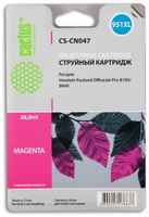 Картридж для струйного принтера CACTUS CS-CN047 (CS-CN047) пурпурный, совместимый