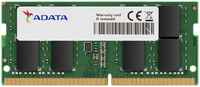 Оперативная память ADATA Premier AD4S26664G19-BGN (AD4S26664G19-BGN), DDR4 1x4Gb, 2666MHz