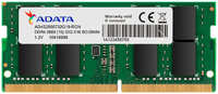 Оперативная память ADATA 8Gb DDR4 2666MHz SO-DIMM (AD4S26668G19-SGN)