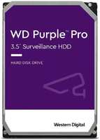 HDD Western Digital Purple Pro 12 ТБ (WD121PURP)