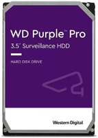 HDD Western Digital Purple Pro 18 ТБ (WD181PURP)