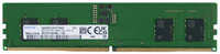 Модуль памяти Samsung DDR5 DIMM 4800MHz PC5-38400 CL40 - 8Gb M323R1GB4BB0-CQK (948524)