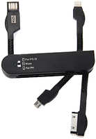 Apple Портативный USB адаптер Noname для смартфонов 4 в 1 (Черный)