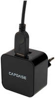 CAPDASE Сетевое зарядное устройство CAPDASе Cubе K2 2USB с кабелем Micro USB