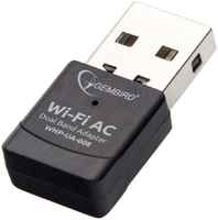 Сетевой двухдиапазонный Wi-Fi мини USB-адаптер Gembird 600 Мбит, USB, 802.11b/g/n/ac/а 16508