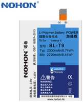 Аккумулятор для телефона Nohon 2300мА / ч для LG BL-T9