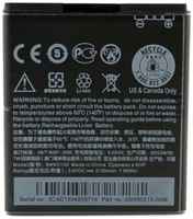 Аккумулятор для HTC Desire 601/Desire 601 Dual (BM65100), 2100 mAh