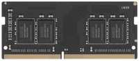 Оперативная память AMD 8Gb DDR4 2133MHz SO-DIMM (R748G2133S2S-UO)