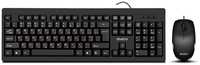 Комплект клавиатура + мышь Sven KB-S320C Black (SV-020613)