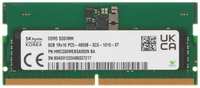 Оперативная память Hynix Original 8Gb DDR5 4800MHz SO-DIMM (HMCG66MEBSA092N)