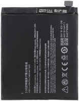 Аккумуляторная батарея для ZTE Nubia Z11 NX531J (Li3829T44P6h806435)