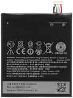 Аккумуляторная батарея для HTC Desire 626G (B0PKX100) (100729)