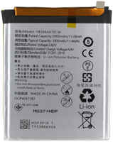 Аккумуляторная батарея для Huawei AUM-L41 (HB366481ECW) (premium) (111413)